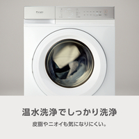 e angle ANGL-DAH100-A-WH ドラム式洗濯乾燥機 ホワイト|エディオン