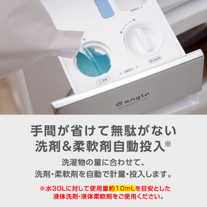 e angle ドラム式洗濯乾燥機 ホワイト ANGL-DAH100-A-WH-イメージ2