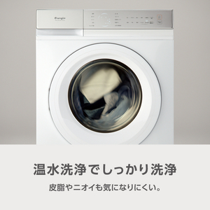 e angle ドラム式洗濯乾燥機 ホワイト ANGL-DAH100-A-WH-イメージ4