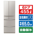 三菱 455L 6ドア冷蔵庫 MXシリーズ グレイングレージュ MRMX46HC