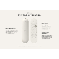 Google GA05662-JP Google TV Streamer (4K) Porcelain