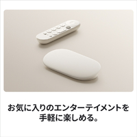新品　未開封　Google TV Streamer（4K） 新品未開封】Google TV Streamer（4K）（Porcelain） テレビ