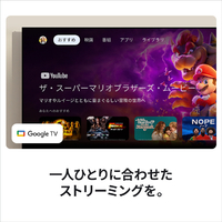 Google GA05662-JP Google TV Streamer (4K) Porcelain|エディオン公式通販