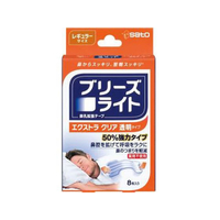 サトウ 佐藤製薬/ブリーズライト エクストラ クリア レギュラー 透明 8枚入 FCR6438