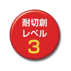 ダンロップホームプロダクツ 耐切創手袋 サミテックRV9 S ダークブルー FC808EM-4735421-イメージ2