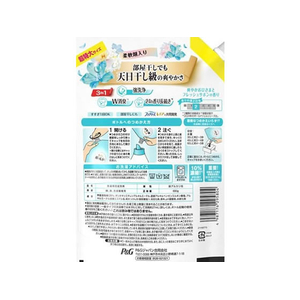 Ｐ＆Ｇ ボールド ジェル サボン 詰替 超特大 690g FCB836L-イメージ2