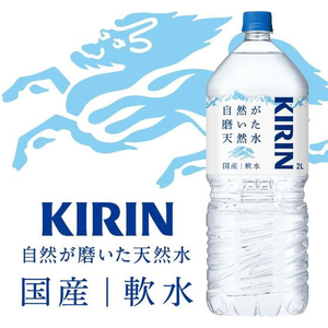 キリンビバレッジ 自然が磨いた天然水 2L×18本 FCJ076U-イメージ5