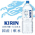 キリンビバレッジ 自然が磨いた天然水 2L×18本 FCJ076U-イメージ5