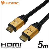 ホーリック HDMIケーブル 5m ゴールド HDM50-128GD