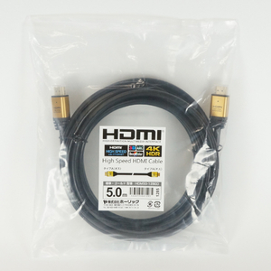ホーリック HDMIケーブル 5m ゴールド HDM50-128GD-イメージ4