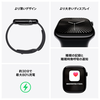 Apple Watch - アップル　Apple Watch Series 10　MWX63J/A アップル(Apple) MWX63J/A Apple Watch Series 10（GPS +