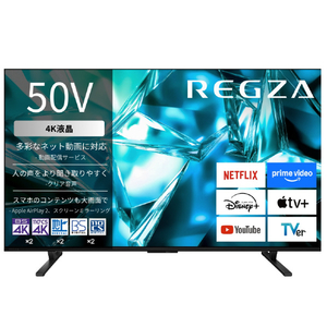 TVS REGZA 4K 液晶REGZA 50M550S-イメージ1