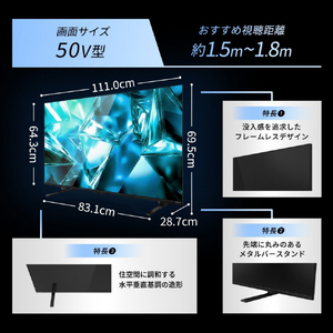 TVS REGZA 4K 液晶REGZA 50M550S-イメージ9