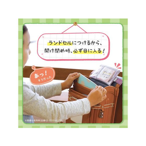 ソニック メモポケット ランドセル用 ブラック FCC5192-GS-5557-D-イメージ2