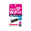 カシムラ wi-fiルーター/USB SIMフリー 4G FC351NMKD249