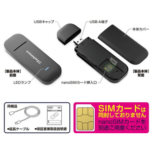 カシムラ wi-fiルーター/USB SIMフリー 4G FC351NM-KD249-イメージ5