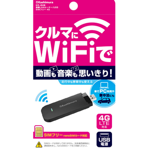 カシムラ wi-fiルーター/USB SIMフリー 4G FC351NM-KD249-イメージ6