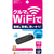 カシムラ wi-fiルーター/USB SIMフリー 4G FC351NM-KD249-イメージ6