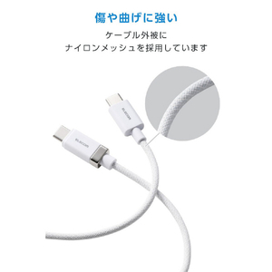 エレコム カチッとコネクターケーブル(USB Type-C(TM) - USB Type-C/60W) ホワイト MPA-CCMW10WH-イメージ4
