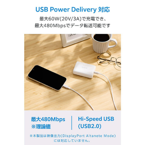 エレコム カチッとコネクターケーブル(USB Type-C(TM) - USB Type-C/60W) ホワイト MPA-CCMW10WH-イメージ7