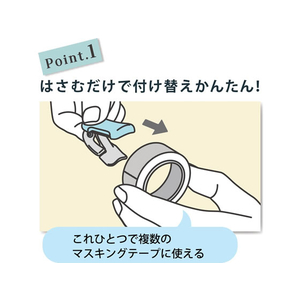 コクヨ テープカッターカルカット クリップタイプ小巻20～25mm幅用ライトピンク F044643-T-SM401LP-イメージ3