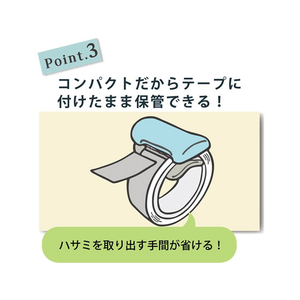コクヨ テープカッターカルカット クリップタイプ小巻20～25mm幅用ライトピンク F044643-T-SM401LP-イメージ5