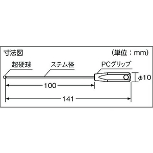 新潟精機 ボールギャップゲージ ステム径1.6mm 規格φ2.6 φ2.61.6φ2.6 FC270JN-1143688-イメージ4