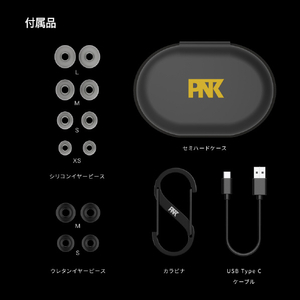 AVIOT トゥルーワイヤレスイヤホン 【ピエール中野コラボ】 TE-Z1PNK-イメージ6
