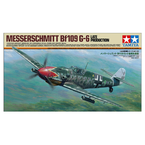 タミヤ 1/48 メッサーシュミット Bf109 G-6 後期生産型 T61128ﾒﾂｻ-ｼﾕﾐﾂﾄBF109G6ｺｳｷ-イメージ2
