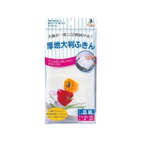 アズマ工業 厚地大判ふきん FCL7834-028664001