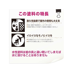 カンペハピオ ヌーロ 夜光ピンク 30ml FCB299M-イメージ8