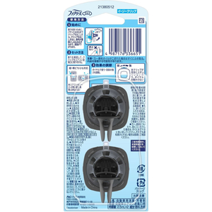 Ｐ＆Ｇ ファブリーズクリップ 抗菌シャボン 2.5mL×2個 FCE312S-イメージ2