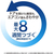 Ｐ＆Ｇ ファブリーズクリップ 抗菌シャボン 2.5mL×2個 FCE312S-イメージ7
