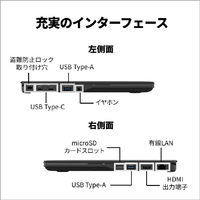 富士通 FMVU77K3B5 14型WUXGA/Core Ultra 7 155H/Arcグラフィックス
