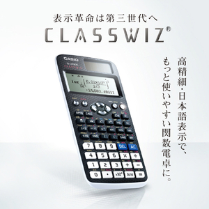 カシオ スタンダード関数電卓 classwiz FXJP900N-イメージ10