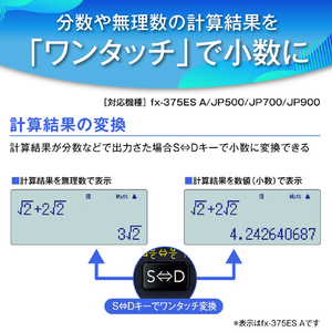 カシオ スタンダード関数電卓 classwiz FXJP900N-イメージ4