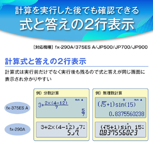 カシオ スタンダード関数電卓 classwiz FXJP900N-イメージ7