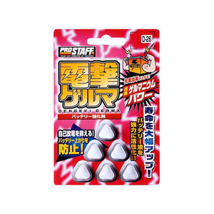 プロスタッフ 電撃ゲルマ 6錠 FC75129-D26-イメージ1