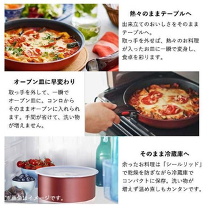 Ｔ－ｆａｌ インジニオ・ネオ IH 7点セット モカ FCF833U-L78791-イメージ4
