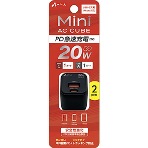 エアージェイ PD20W対応 Type-C1ポート/USB1ポート AC充電器 ブラック AKJ-PDC20 BK-イメージ1