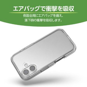 エレコム iPhone 17用AirShock ハイブリッドケース 全周エアバッグ クリア PM-A25AHVAIR2CR-イメージ3
