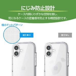 エレコム iPhone 17用AirShock ハイブリッドケース 全周エアバッグ クリア PM-A25AHVAIR2CR-イメージ7