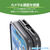 エレコム iPhone 17用AirShock ハイブリッドケース 全周エアバッグ クリア PM-A25AHVAIR2CR-イメージ4