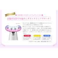 belulu KRD1033N/WT WHITE 美顔器 ビューティフルエンジェル美ルルリバース多機能美顔器KRD1033N