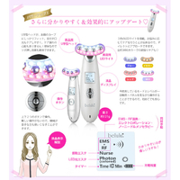 belulu Rebirth KRD1033N-WT 美顔器 美ルル リバース イノセントホワイト KRD1033N-WT [EMS美顔器 /国内