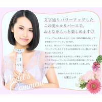 belulu KRD1033N/WT WHITE 美顔器 ビューティフルエンジェル 美ルル リバース KRD1033N-WT