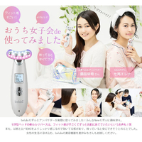 belulu KRD1033N-WT 美ルル リバース イノセントホワイト