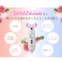 belulu KRD1033N-WT 美ルル リバース イノセントホワイト