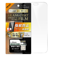 レイ・アウト iPhone 18 Pro Max用 / ガラスコートフィルム 衝撃吸収 硬度10H 高透明 RT-P59FT/T12