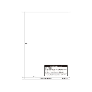 コクヨ カラーレーザー&カラーコピー用超耐水紙ラベル A4 ノーカット 80枚 F954160-LBP-WS1900-イメージ3
